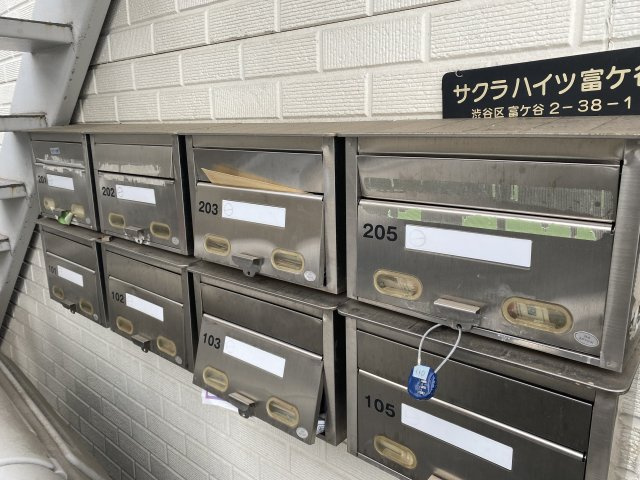 サクラハイツ富ヶ谷のその他共用部分