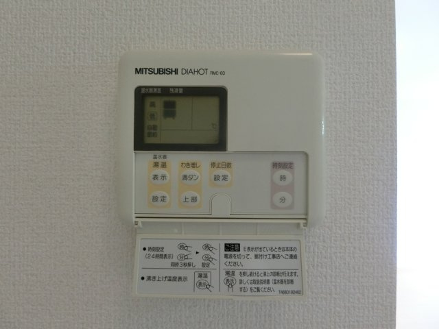 イーグルス・アイB棟の設備