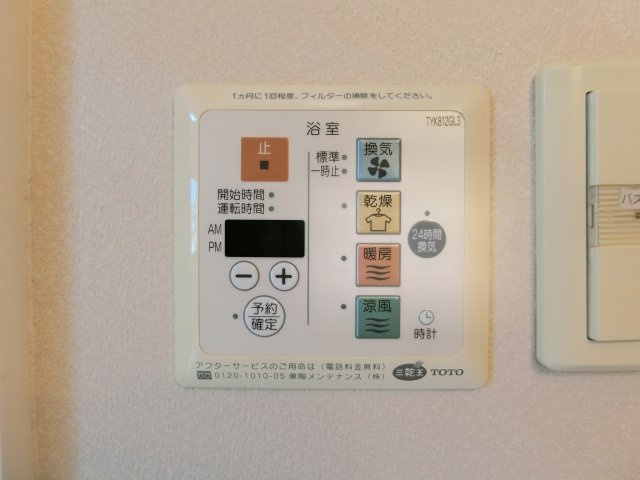 イーグルス・アイB棟の設備