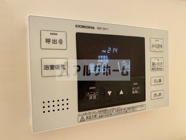 カーサ・デ・ソルの設備