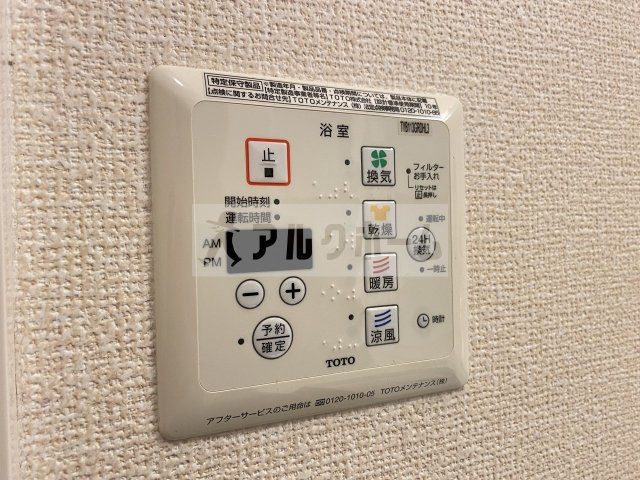 カーサ・デ・ソルの設備