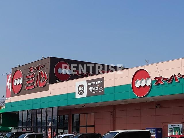 フェリーチェ・ドラゴン|スーパー三心三条店 0.7km