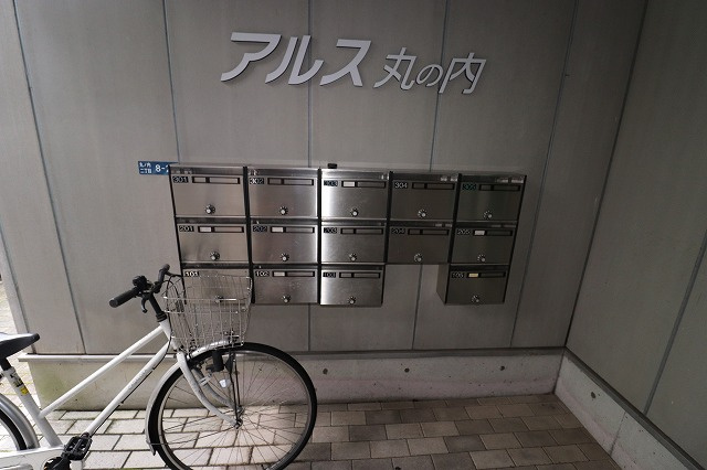 アルス丸ノ内のその他共用部分