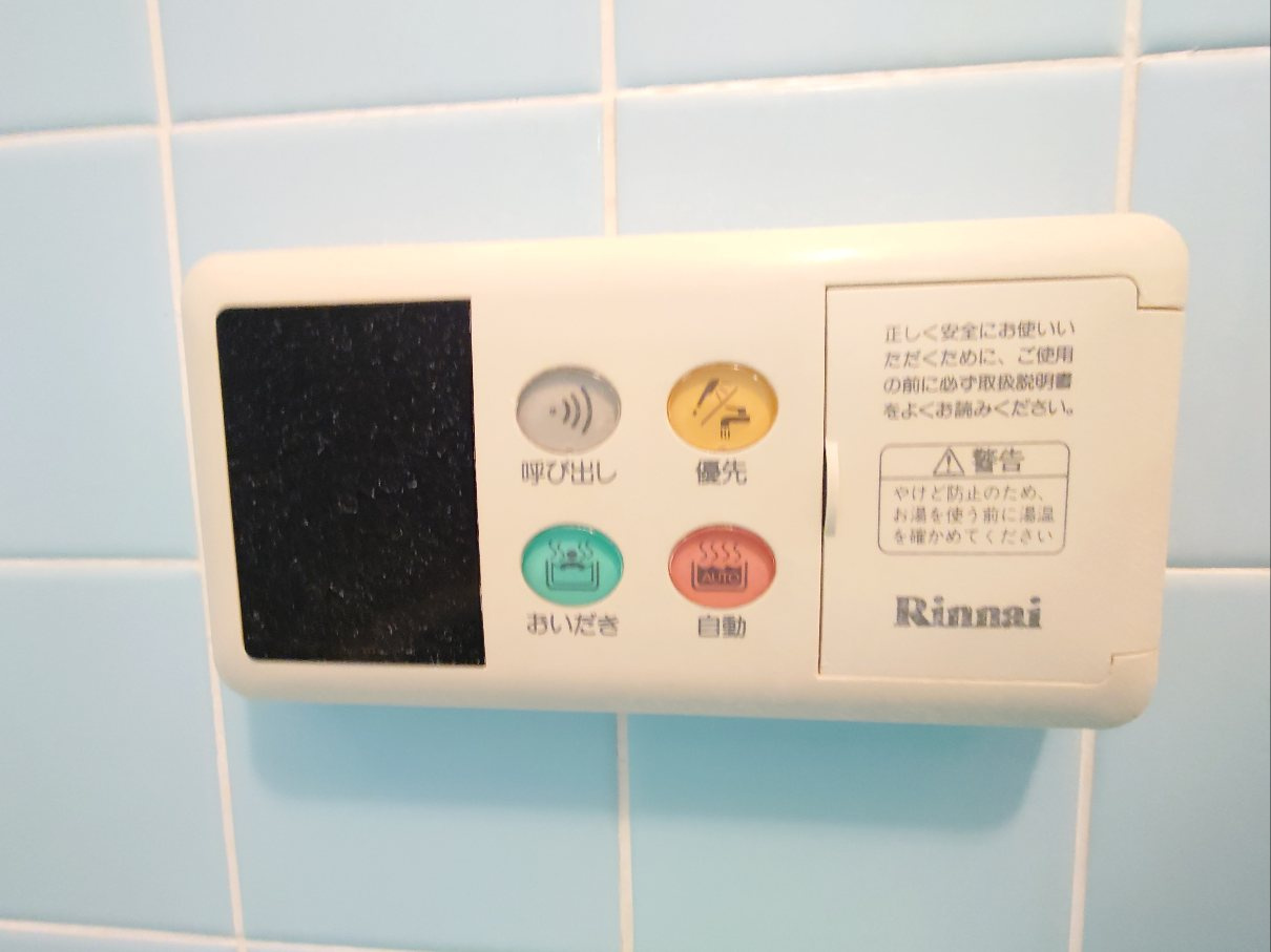 木戸3丁目貸家の設備
