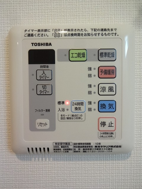 トレブライトの設備