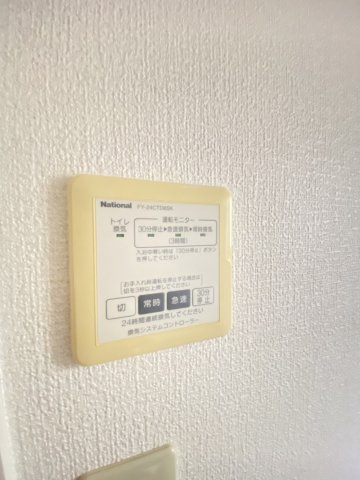 シャーメゾンＡｚｚｕｒｒｉのその他