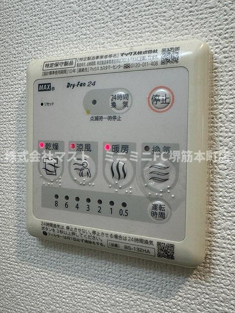 大阪市中央区瓦屋町２丁目の賃貸マンションの設備