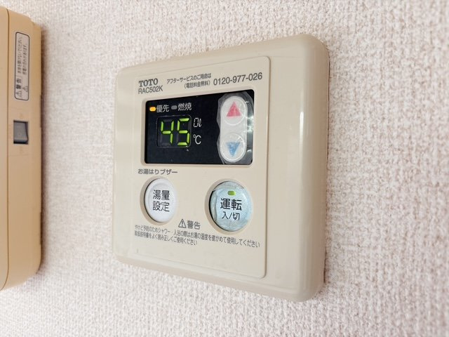 【設備】 | メゾンヌーヴェル