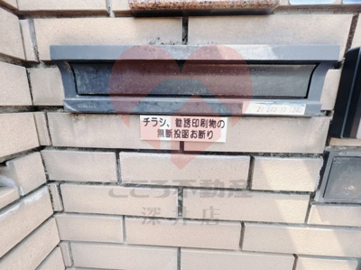 【その他共用部分】 | 大阪市東住吉区針中野３丁目戸建