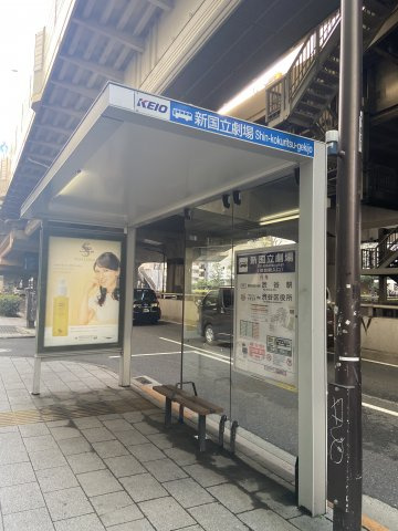 初台パークサイドハイツの周辺