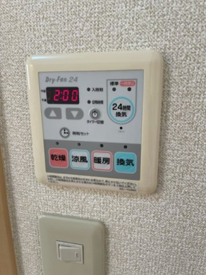 【設備】 | レーベンドルフA