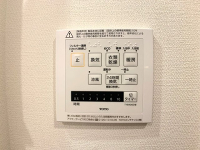 【設備】 | ドゥーエ練馬