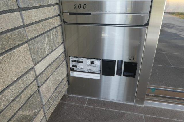 倉敷市西中新田の賃貸マンションのその他共用部分|宅配ボックス