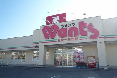 apartment 十日市南