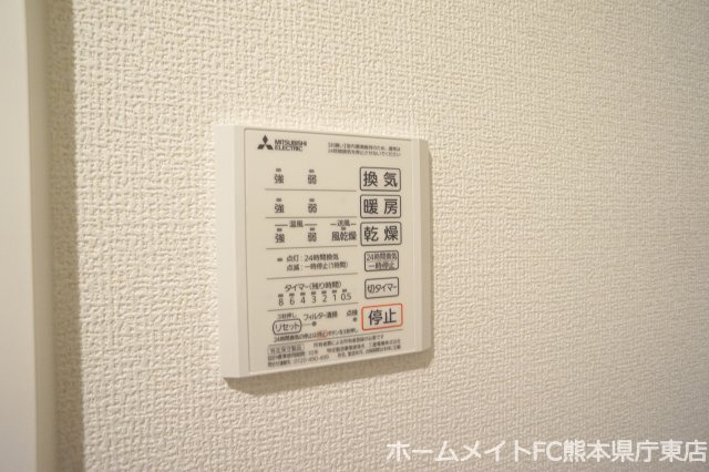 D-room渡鹿の設備