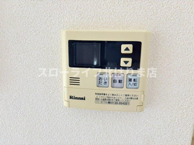 【設備】 | メサ・ヴェルデ