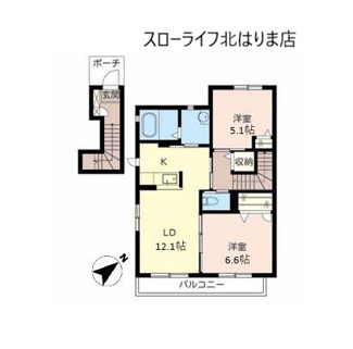 【間取り】 | メサ・ヴェルデ