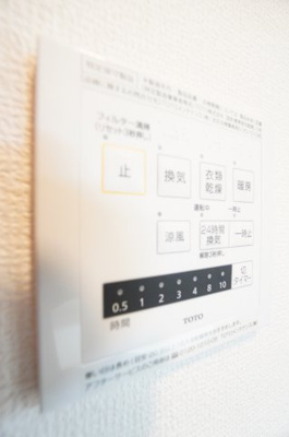 【設備】 | プレミール西千葉