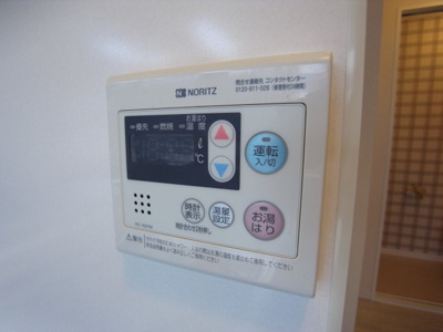 【設備】 | サンシャイン新神戸