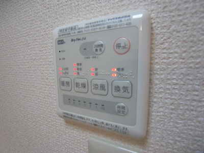 【設備】 | サンシャイン新神戸