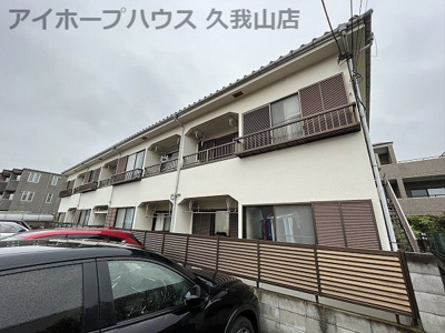 【外観】 | 三田ハイツ