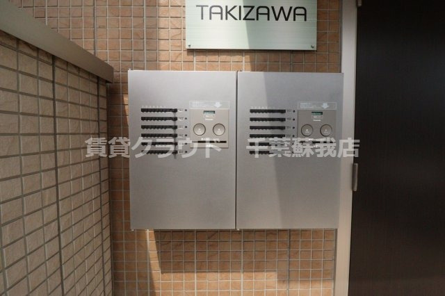 MAISON TAKIZAWAのその他共用部分|宅配ボックス