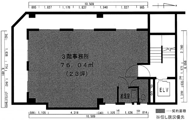 第１ＮＳビルの間取り
