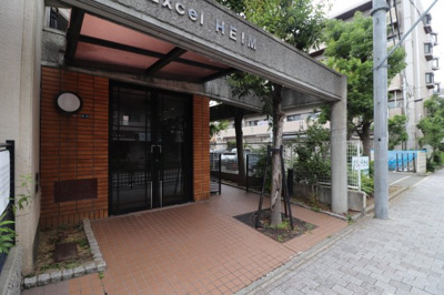 【その他共用部分】 | エクセルハイム