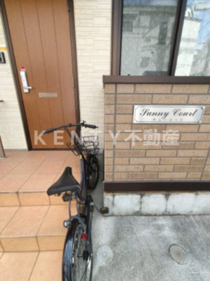 【その他共用部分】 | サニーコート