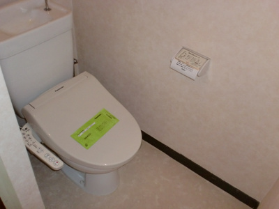 【トイレ】 | 坪内マンション