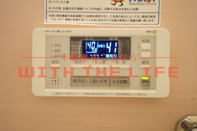 パストラル久留米 【キャッシュバック対象物件】のその他