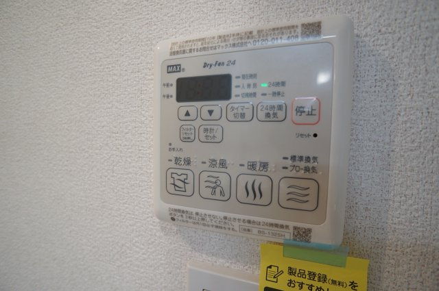 Rassurer　Plusの設備