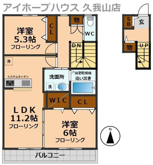 【間取り】 | ファルコーネドゥーエ