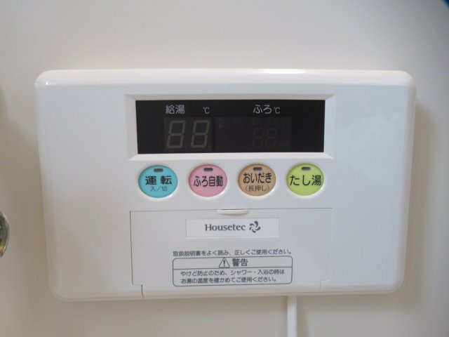 ビレッジハウス吉原1号棟のその他