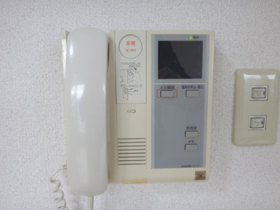 【設備】 | グリーンアイ長木川