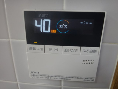 【設備】 | グリーンアイ長木川