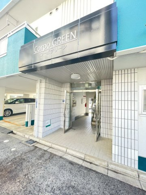 【エントランス】 | コーポグリーン