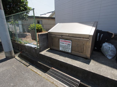 【その他共用部分】 | メロディーハウス樫山 | 敷地内ゴミ捨場