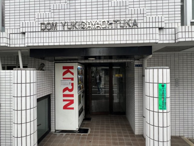 【エントランス】 | ドム雪ヶ谷大塚