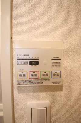 【設備】 | アンジュ | 浴室乾燥機