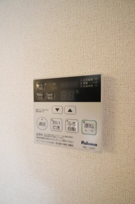 【設備】 | アンジュ | 給湯