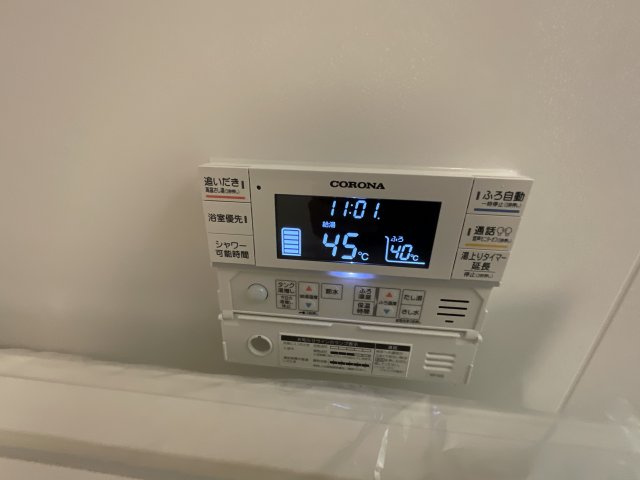 【設備】 | ShamaisonGardens三田天神 | 追い焚き機能付きです