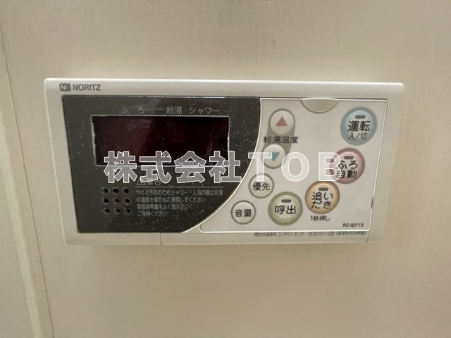 【設備】 | ラ・コルベイユ | バスルーム　給湯リモコン