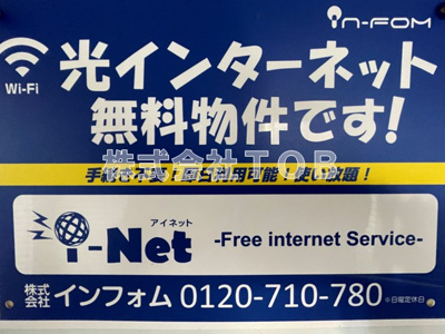 【その他】 | ラ・コルベイユ