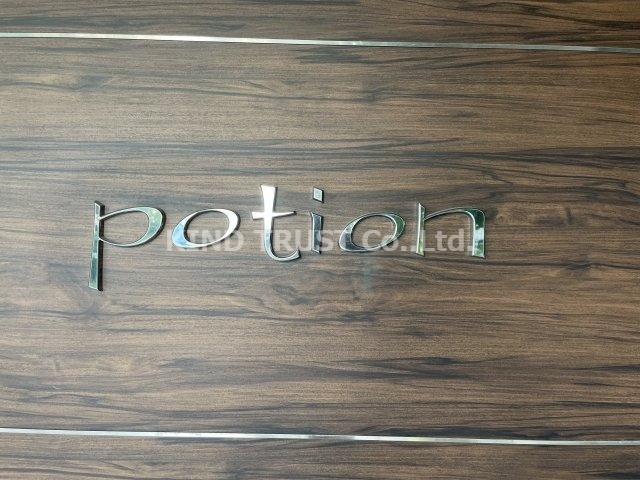 プロシード大阪梅田ポーションのその他