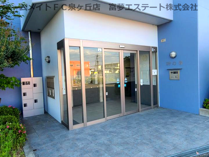 鈴の音のエントランス
