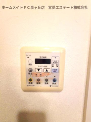 【設備】 | 鈴の音