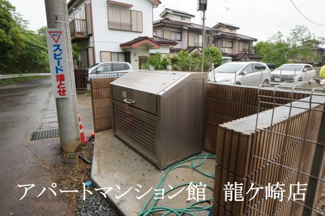 【その他共用部分】
