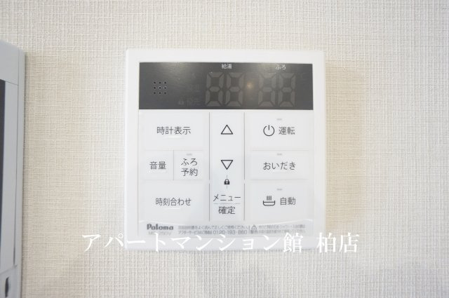 インフィニット　カンワのセキュリティ