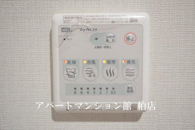 インフィニット　カンワの設備